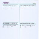 가람학원 - 시흥시 은행로149번길 10 | 가람학원