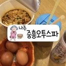 오투사우나 이미지