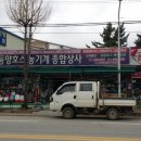 동양호스 이미지