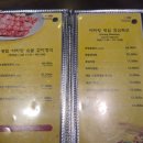 아리랑갈비 구리점 이미지