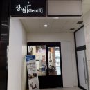 안젤라미용실 | 청주 복대동미용실 장띨 지웰점 봄맞이 남자 가르마펌