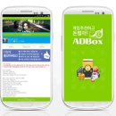 애드골든 포모스