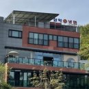 서울칡냉면식당 이미지