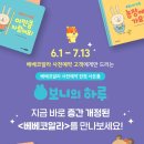 베베농장 네이버블로그