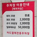 숲칼프 수원호매실점