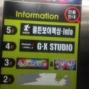 골든보이짐 이미지