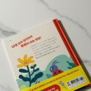 행복한그림이 | 아이와 함께 읽은 그림책, 《행복한 꿀벌 콜레트》 후기 저학년 아이에게 '행복'과 '사회성'을 자연...
