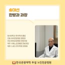 안성현대요양병원 이미지