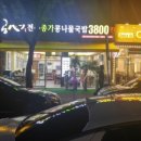 콩심라페스타점 네이버블로그