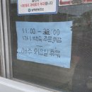 화암정 | 남해맛집 남해맛집추천 봉화리맛집 봉화리밥집 봉화리식당 ‘화암정’ 😋💕