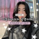 소하동미용실 추천 | 이철헤어커커 광명이마트점 환부점장 클리닉 후기