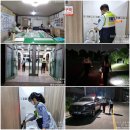 화촌지구대 이미지