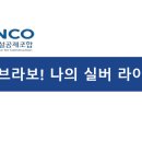 티엔에프컴퍼니