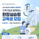 첨단정보통신