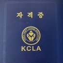 뜨개질지도사 이미지