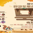 도토리기획 연합뉴스