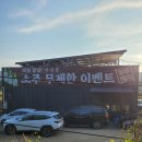 송탄고기집 만연관에서 즐긴 훈연 향 가득한 평택우대갈비 맛집 후기