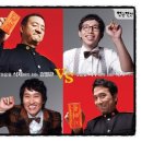 (공연) 연극 <웃음의 대학> 이미지