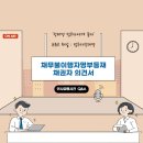 행정사 장재명 사무소 이미지