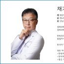 평강한의원 이미지