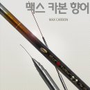 원다낚시 - 예산군 | 원다낚시