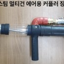 골드스팀실내세차