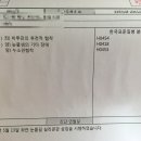 H0454 이미지