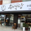 지유맛집 이미지