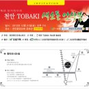 색소폰연주회 이미지