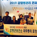 함평군보건소 이미지