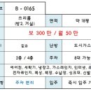 복현 다이소 앞 이미지