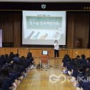 진장중학교 이미지