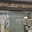 바이이연 스타필드수원 네이버블로그