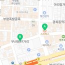 스타벅스비프(BIFF)광장점 이미지