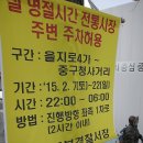 주정차-36 이미지