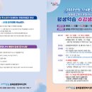 흥해읍행정복지센터 이미지