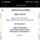 쇼핑플러스