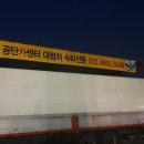 월드카센타 이미지
