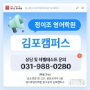모담중학교 이미지