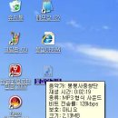 메모장으로 음원 다운받기 차유3941 이미지