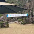 [청정원 대학생 봉사단] 발대식 후기
