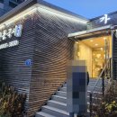 &#39;22년 화성 석우동 가빈정(안동국수)