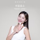 니드마이즈 | 카무트 효소 다이어트·소화 효과에 정말 좋을까? (이영애, 이지혜, 송해나 제품 추천까지)