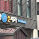 한성세차장 | 대전 가성비 손세차 추천 : 한성버블손세차 아반떼 내부 세차 후기