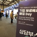 누리11태양광발전소 이미지