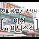 공구종합상사
