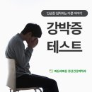 마음과마음정신건강의학과의원 이미지