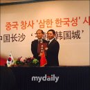 삼한유통