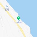 [인기숙소] 더끌림 온수수영장 이미지