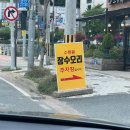 서구-01-74 다이닝코드